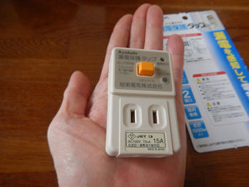 温水洗浄便座 漏電