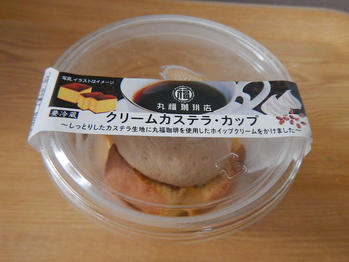 丸福珈琲店　クリームカステラ