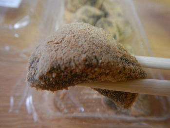 あわしま堂 抹茶わらび餅