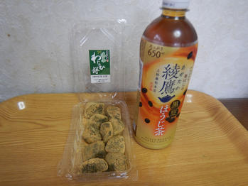 あわしま堂 抹茶わらび餅