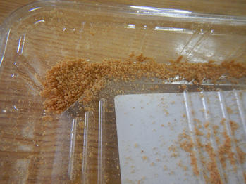 あわしま堂 抹茶わらび餅