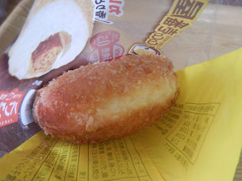 ヤマザキ チーズカレーパン