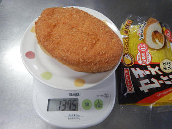 ヤマザキ チーズカレーパン