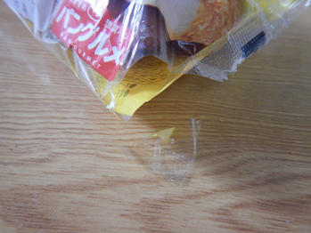 ヤマザキ チーズカレーパン