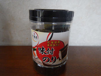 ロイヤルホスト 朝の和定食