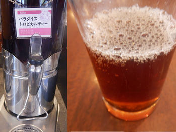 ロイヤルホスト 朝の和定食