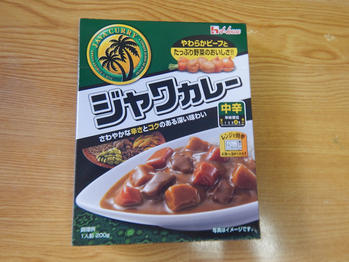 ロイヤルホスト ビーフジャワカレー