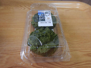 あわしま堂 抹茶蒸しまん